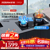 老板（Robam）燃气灶57B0X双灶嵌入式可调节尺寸双眼灶具大火力猛火灶钢化玻璃面板家电国家补贴20% 5.2kW大火力57B0X 天然气 自适应可调节灶具