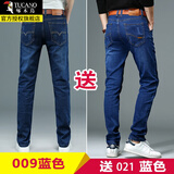 啄木鸟牛仔裤男士加绒加厚秋冬季款中青年商务百搭休闲长裤宽松直筒裤 N009蓝色+N021蓝色 【常规款】 30 二尺三