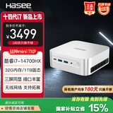 神舟（HASEE）战神mini i7XP迷你台式电脑办公小主机（酷睿十四代i7-14700HX 32G 1TBSSD WIFl）
