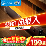 美的（Midea）石墨烯踢脚线/取暖器家用/节能电热电暖器/浴室防水烤火炉/电暖气暖风机/全屋速热移动地暖HDT22YY