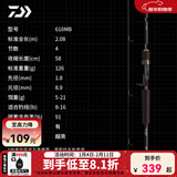 达亿瓦（DAIWA） 一击GL路亚竿 泛用微物虫竿雷强竿全环境通用进口鱼竿远投竿碳素 2.08m 1代-马成签名610MB（中调4节枪柄） 不支持使用/试用后退换货