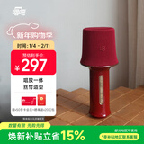 唱吧K歌宝Z1·江南丝竹 朱红色 话筒音响一体麦克风 无线话筒 娱乐家庭ktv音箱  生日礼物