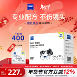 蔡司擦镜纸 眼镜擦拭湿巾 相机镜头一次性清洁湿巾纸布400片