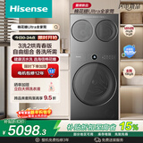 海信棉花糖Ultra全家筒全自动三筒洗衣机 3洗2烘 活水健康 三桶自由组合 懒人0手洗 WF100E6Q+WV20G-H