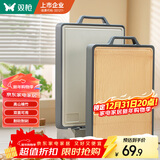 双枪天然整竹+pp菜板 防霉砧板家用双面案板切菜粘板41*27.5*1.8cm