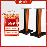 惠威（HiVi） ST3.2 音箱脚架 高级电视音响底座避震脚钉支架  适用D1090/M300系列
