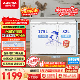 澳柯玛（AUCMA）双温系列257升双箱家用冰柜 冷藏冷冻卧式双门钢板冰箱 冷藏全铜管 一级能效 BCD-257CHN 以旧换新