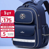 第九城堡Vnine City书包小学生3-6年级减负护脊儿童书包男女孩大容量背包