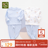 拉比童装婴儿内衣套装秋衣秋裤套装男女宝宝内衣2套装 圆领粉蓝100