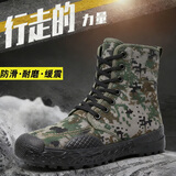 3554际华解放鞋迷彩胶鞋军训耐磨防滑穿刺制式劳保工作地黄球鞋男女同款 林地色【高帮】 42