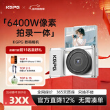 KGPG新年元旦跨年春节礼物ccd照相机翻转屏数码相机拍立得学生党自拍旅游送女朋友生日圣诞节礼物相机 白色【6400W像素+自拍翻屏】数码相机