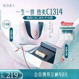 花西子同心锁口红礼物C1314素颜滋润不掉色送女朋友生日礼物