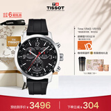 天梭（TISSOT） PRC200系列男表 瑞士石英男士橡胶带腕表运动表新年礼物