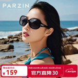 帕森（PARZIN）太阳镜女 复古大框时尚偏光太阳眼镜开车驾驶遮阳防晒墨镜 黑色（PZ6214）
