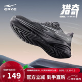 鸿星尔克运动鞋跑鞋男鞋软弹减震男子凌跃防滑耐磨跑步鞋 51125103323