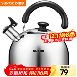 苏泊尔（SUPOR） 烧水壶开水壶燃气煤气烧水壶304不锈钢鸣音烧水壶 明火专用ES30HS01- 3L