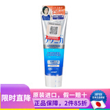 狮王（Lion）日本原装 狮王酵素牙膏齿力佳洁净大白牙膏 去牙渍牙垢固齿防 酵素洁净牙膏(清爽薄荷)130g 防护型