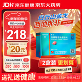 [白云山金戈] 枸橼酸西地那非片 25mg*21片 男科用药 京东大药房
