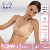 安莉芳【宋轶同款玫瑰风巢杯】薄款大胸显小软支撑文胸女士蕾丝网纱内衣 网纱风巢杯杯香槟肤SKN 90B