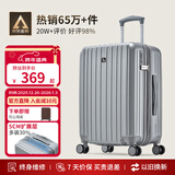爱华仕行李箱24英寸拉杆箱男大容量旅行箱女密码箱托运多功能皮箱磨砂灰