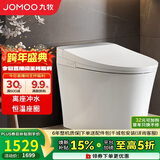 九牧（JOMOO）智能马桶一体机家用抗菌全自动多功能智能坐便器ZS360J 400坑距