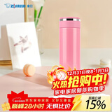 象印（ZO JIRUSHI）大容量不锈钢保温杯男女士学生健身运动保冷水杯 480ml SMJD48PA