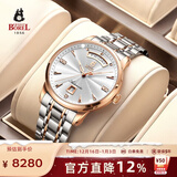 依波路（ERNEST BOREL）瑞士手表情侣祖尔斯系列全自动机械表超薄日历钢带腕表送老公老婆 间玫男款【40MM】N0401G0A-MN2N 专柜热销TOP1