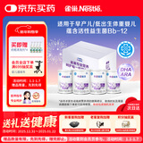 雀巢（Nestle）早启能恩  早产低体重婴儿配方奶粉 400g*4罐 礼盒装