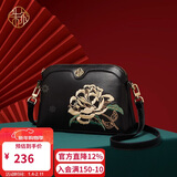 朱尔包包女包国风牡丹刺绣妈妈包牛皮女士包包斜挎包女妈妈包新年礼物