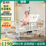 创诗电动护理床老人医疗院专用病房床家庭瘫痪可大小便多功能智能翻身 B0中曲 手电一体【电动起背】经济款 速开便孔