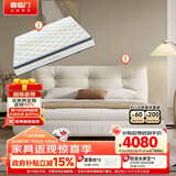 喜临门仙女床流光白带灯带+梦蝶旗舰版组套 悬浮床 乳胶弹簧床垫1.8x2米