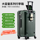纯奢（CHEYSIR）五轮超大容量行李箱万向轮PC拉杆箱男女学生旅行箱密码箱包皮箱子 旗舰款-墨绿色·杯架+USB双充电口 30英寸 -抗菌内里【创新5轮-长途出差/出行】
