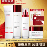 欧莱雅（LOREAL）套装抗皱紧致护肤礼盒化妆品水乳补水保湿淡纹送妈妈送女友礼物 复颜四件套礼盒装（店长推荐）