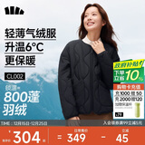 蕉下（beneunder）外套秋冬女气绒服似羽绒棉服圆领可机洗内胆夹棉秋装新款2025