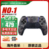 索尼（SONY）【国内保税仓】索尼ps5 slim/pro轻薄版体感家庭游戏机主机港版/日版支持VR/双影奇境 PS5 原装手柄 深灰迷彩（保税仓发)