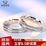 爱朵钻【新年礼物】 pt999铂金爱的轨迹戒指男女款白金情侣pt999对戒 PT950【闭口17#单只】重5.4-5.6克