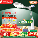 孩视宝国AA级全光谱护眼台灯儿童学生学习专用阅读灯宿舍卧室灯VL235B