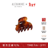 亚历山大（ALEXANDRE DE PARIS）【新年礼物】欧美风抓夹鲨鱼夹慵懒穿搭发夹2849 E加小深褐色礼盒