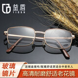 益盾（YIDUN）耐磨老花镜男高度老视老光眼镜女全框 直板金色开学