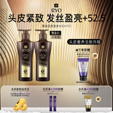 吕（Ryo）黑金吕洗发水400ml*2滋养韧发【黑吕升级款】