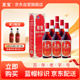 至宝张裕集团特质三鞭酒中老年保健滋补养生酒男35度 500ml*6瓶整箱装