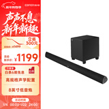 漫步者（EDIFIER）B7 专业电视音响 家庭影院 无线蓝牙回音壁 黑色 高保真 家用 礼物