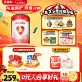 贝因美（Beingmate）爱加6-12月婴幼儿奶粉大罐2段800g 免疫成长奶粉含乳铁蛋白