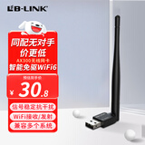 必联（LB-LINK）无线网卡台式电脑WiFi6免驱AX300智能usb台式机笔记本专用无线WiFi接收发射器外置高增益天线网络