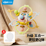 易简（yijan）曼哈顿手抓球婴儿玩具硅胶可咬牙胶小宝宝3到6个月摇铃0一1岁