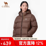 骆驼（CAMEL）户外羽绒服600蓬男女新款短款厚外套面包服