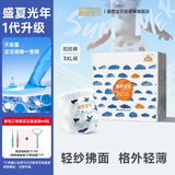 碧芭宝贝【品牌直供安心品质】盛夏拉拉裤透气纤柔至薄拉拉学步裤 拉拉学步裤XXXL【26片】18kg+