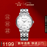 海鸥（SEAGULL）手表男士自动机械表 日历皮带男士手表 生日礼物6613白盘条钉