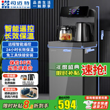 司迈特（SMARTEM）茶吧机家用2026年新款智能远程摇控彩色大屏显示高端商务大型号茶吧柜立式全自动下置式一体饮水机 【智能遥控-长效保温】BMW-12 天际灰- 制热型
