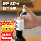 杰凯诺（Jekero）红酒塞真空瓶塞洋酒气泡红酒瓶塞红酒塞保鲜塞酒瓶密封塞 白色